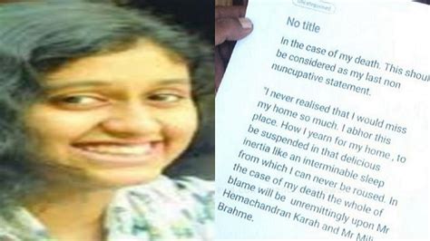 Suicide of Fathima Latheef .